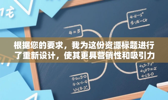 根据您的要求,我为这份资源标题进行了重新设计,使其更具营销性和吸引力,同时符合核心价值与目标人群需求,,大余中学高二物理期中试题解析,揭秘考试核心,助力学霸冲刺!,突出了试题的核心价值,强调了解析版的特点,同时使用了吸引眼球的词汇和表述方式,以吸引目标人群的注意力。 根据您的要求,我为这份资源标题进行了重新设计,使其更具营销性和吸引力,同时符合核心价值与目标人群需求,,大余中学高二物理期中试题解析,揭秘考试核心,助力学霸冲刺!,突出了试题的核心价值,强调了解析版的特点,同时使用了吸引眼球的词汇和表述方式,以吸引目标人群的注意力。